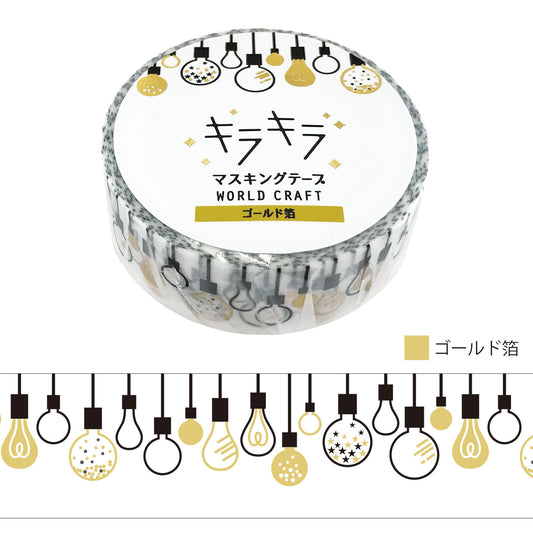 Kira-kira lights washi teippi